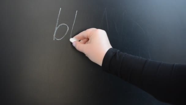 Wir Schreiben Die Beliebte Phrase Auf Eine Tafel Wir Schreiben — Stockvideo