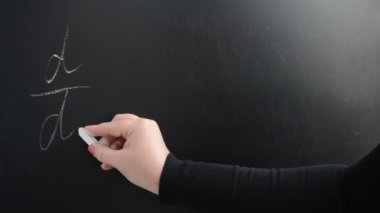 Bu formül Newton-Leibniz formülünün özel bir durumudur. Matematiksel analiz, diferansiyel ve entegrasyonun iki ana işlemini birbirine bağlar..