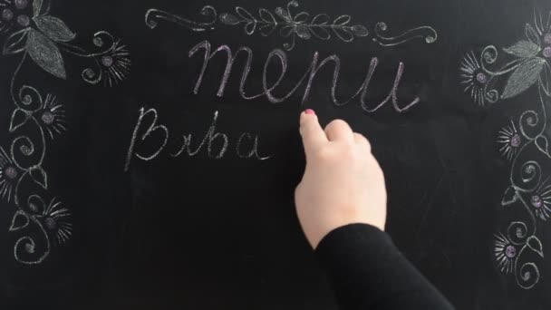 Menu Com Sobremesas Italianas Escrevemos Cardápio Conselho — Vídeo de Stock