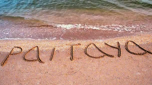 帕塔亚沙地上的征兵 海滩上的题词 — 图库视频影像