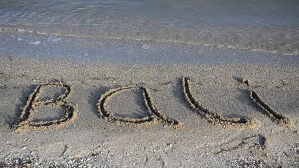 Iscrizione Bali Sulla Spiaggia Sabbia Iscrizione Sulla Sabbia Spiaggia — Video Stock