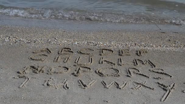 Engels Alfabet Geschreven Een Strand Zand Schieten Het Strand — Stockvideo