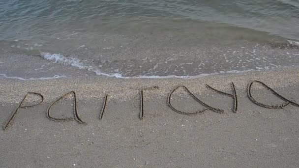 在海滩沙地上签名帕塔亚 海滩上的射击 — 图库视频影像