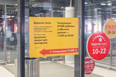 Yekaterinburg, Rusya - 28.03.2020. Rusya 'da karantina. Gökkuşağı Parkı alışveriş merkezinin kapandığını duyuruyorum..