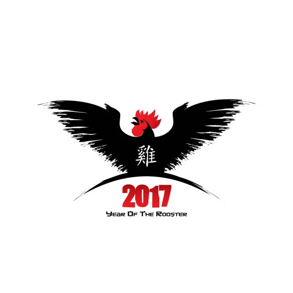 Jahr der Hahn-Ikone — Stockvektor