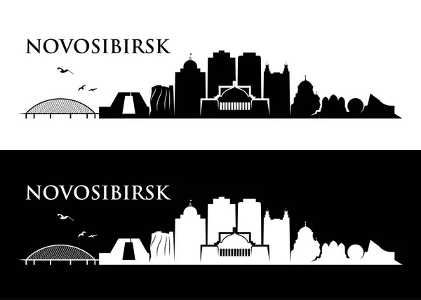 Novosibirsk Panorama. Rusko — Stockový vektor