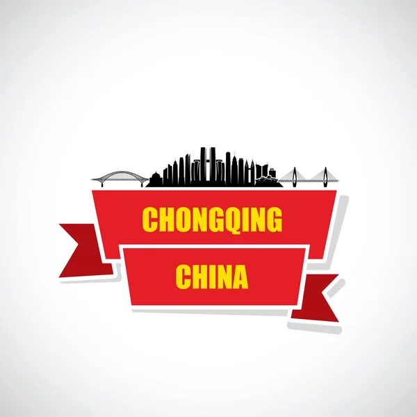 Silhouetten Architektonischer Wahrzeichen Der Skyline Von Chongqing — Stockvektor