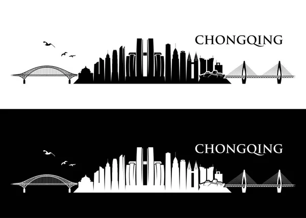 Silhouette Punti Riferimento Architettonici Sullo Skyline Chongqing — Vettoriale Stock