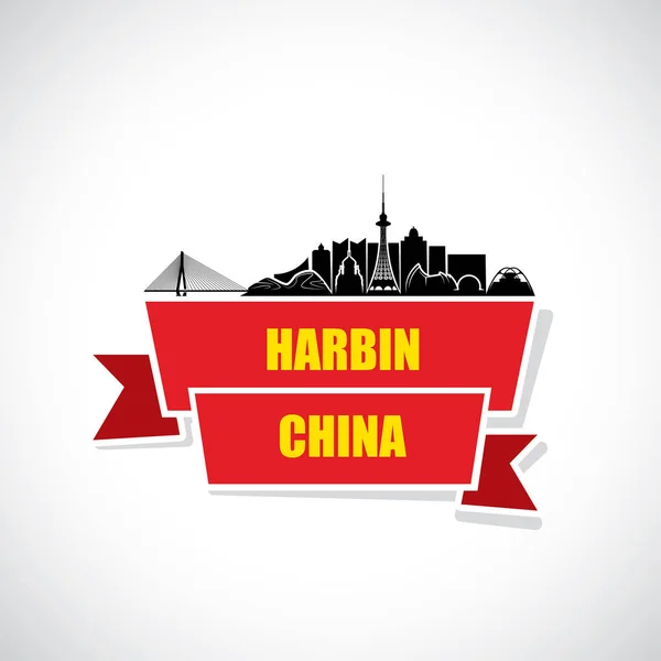 Siluetas Monumentos Arquitectónicos Horizonte Harbin — Vector de stock