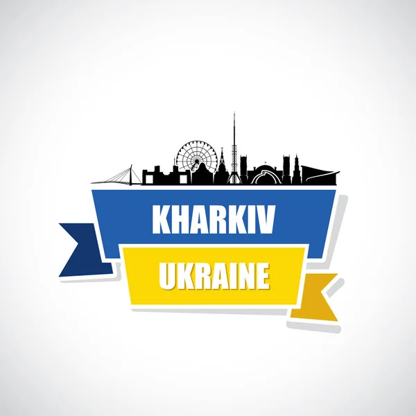 哈尔科夫地平线上的建筑地标剪影 — 图库矢量图片