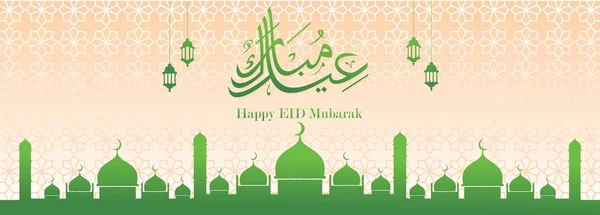 Eid mubarak Islamic background, Happy eid mubarak banner illustration, Islamic greeting card religion muslim celebration