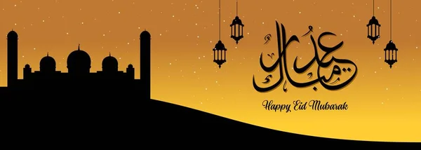 Eid Mubarak Islamisk Bakgrund Happy Eid Mubarak Banner Illustration Islamiska — Stock vektor