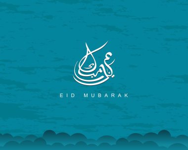Bayram kutlamaları için Mübarek 'in Arapça el yazısı. Kurban Bayramı 'nın yaratıcı tasarımı basım, kart, poster, afiş vb..