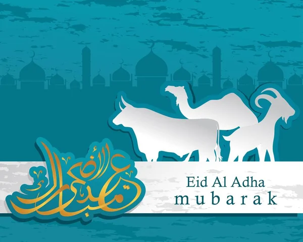 Árabe Texto Caligráfico Eid Adha Mubarak Para Celebração Musim Eid —  Vetores de Stock