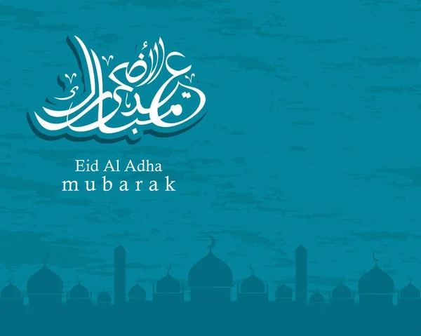 Árabe Texto Caligráfico Eid Adha Mubarak Para Celebração Musim Eid — Vetor de Stock