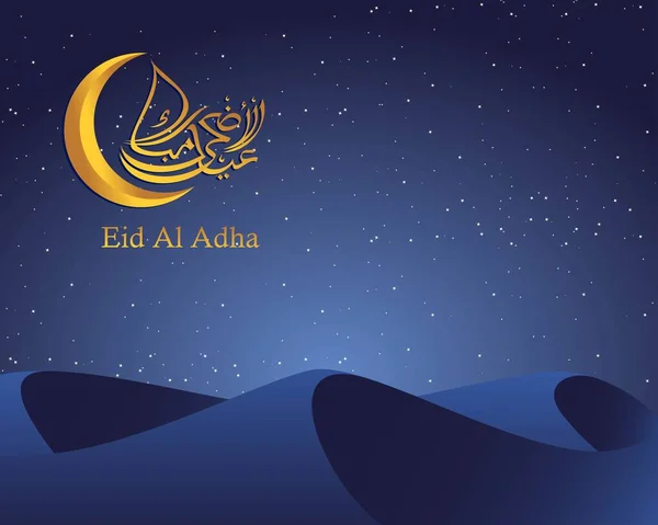 Arabiska Kalligrafisk Text Eid Adha Mubarak För Musikfirandet Eid Adha — Stock vektor