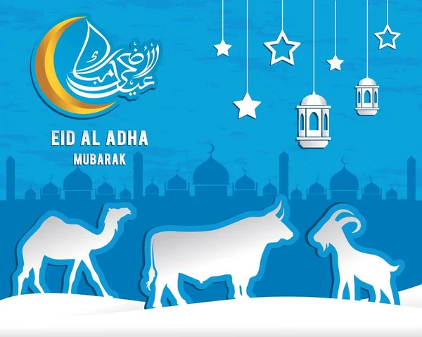 Arabic Calligraphic Text Eid Adha Mubarak Musim Celebration Eid Adha — Stock Vector
