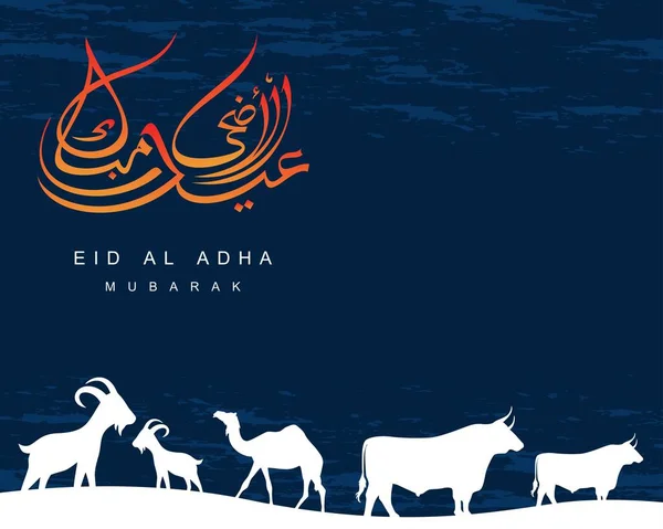 Árabe Texto Caligráfico Eid Adha Mubarak Para Celebração Musim Eid — Vetor de Stock