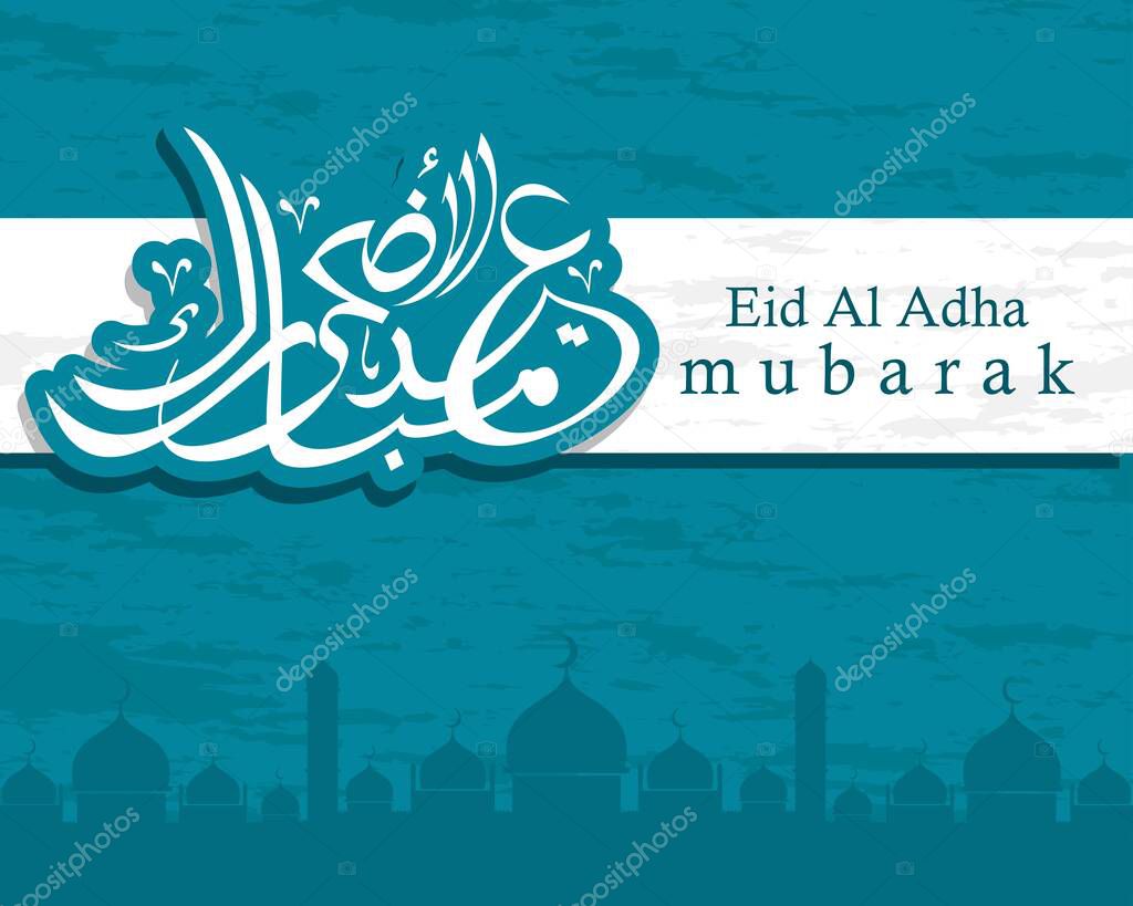 Arabic Calligraphic text of Eid Al Adha Mubarak for the musim celebration. Eid al adha creative design islamic celebration for print, card, poster, banner etc.