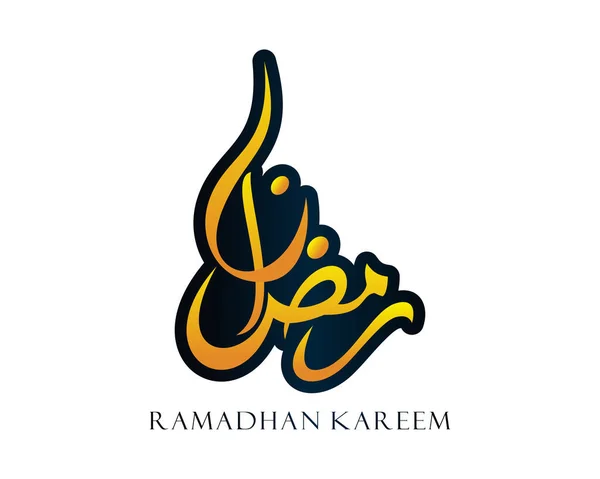 Arabiska Kalligrafisk Text Ramadan Kareem För Muslimska Firandet Ramadan Kreativ — Stock vektor