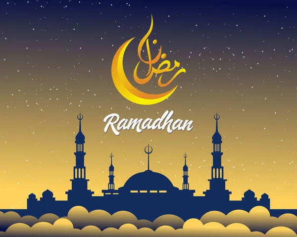 아랍어로 축제를 라마단 Ramadan Kareem 그래픽 텍스트 포스터 깃발등을 기념하는 — 스톡 벡터