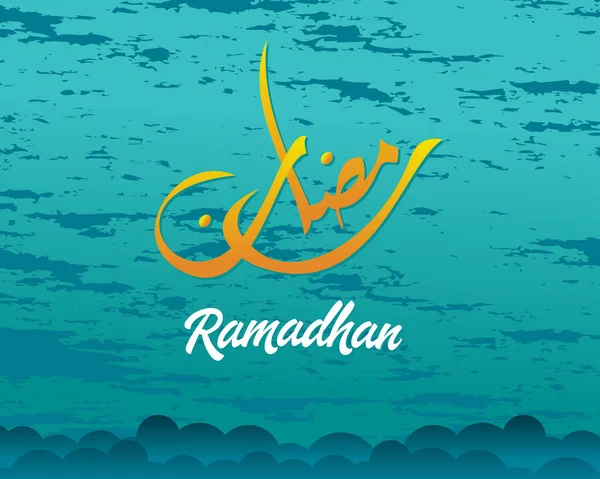 Arabiska Kalligrafisk Text Ramadan Kareem För Muslimska Firandet Ramadan Kreativ — Stock vektor