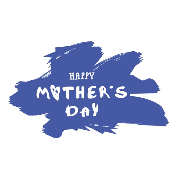 Счастливый День Матери, написанный от руки белым синим чернильным штрихом. Каллиграфия поздравлений с Днем матери, с каракулями. Открытка, баннерная надпись. цифровой дизайн — стоковый вектор