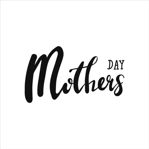 День матери, черно-белый, рукописная надпись. Прекрасная открытка — стоковый вектор