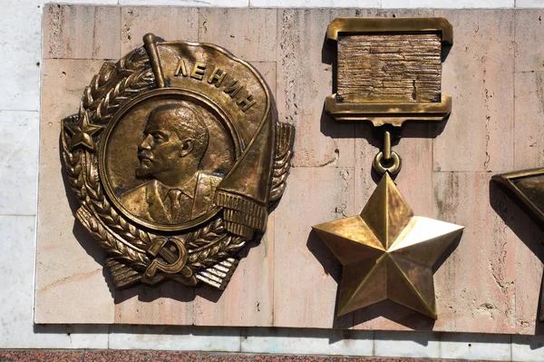 Alto relevo "Ordem de Lenine e Estrela de Ouro do Herói do Sov — Fotografia de Stock