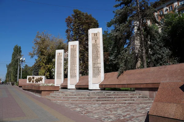 Sculptural composition "Inhabitants of Volgograd Heroes — Stock Photo, Image