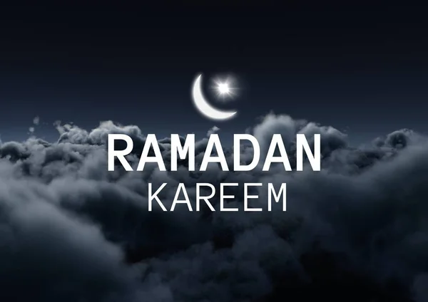 Ramadan kép fehér — Stock Fotó