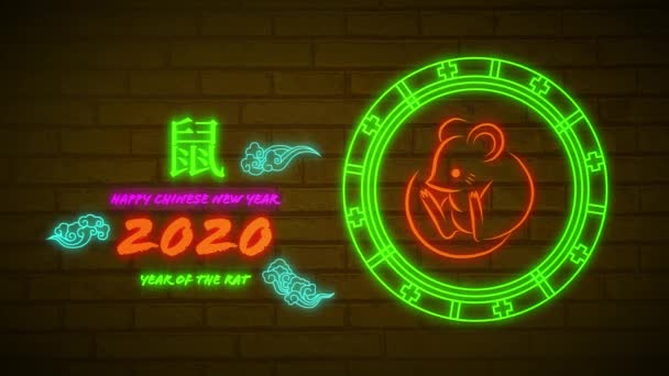 Animación Las Palabras Feliz Año Nuevo Chino 2020 Año Rata — Vídeos de Stock