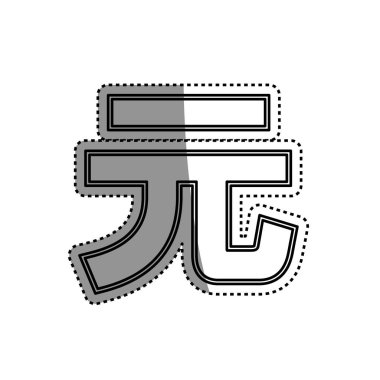 Çin para para birimi