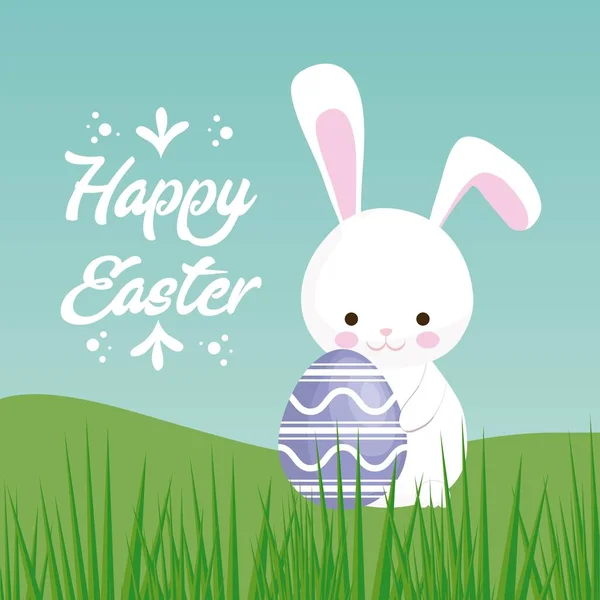 Happy Easter Design — Stock Vector