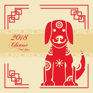 mutlu Çin yıl 2018 yıl köpek tasarım