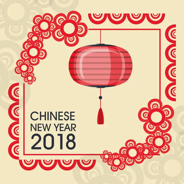 Mutlu çene yeni yıl 2018 tebrik kartı 