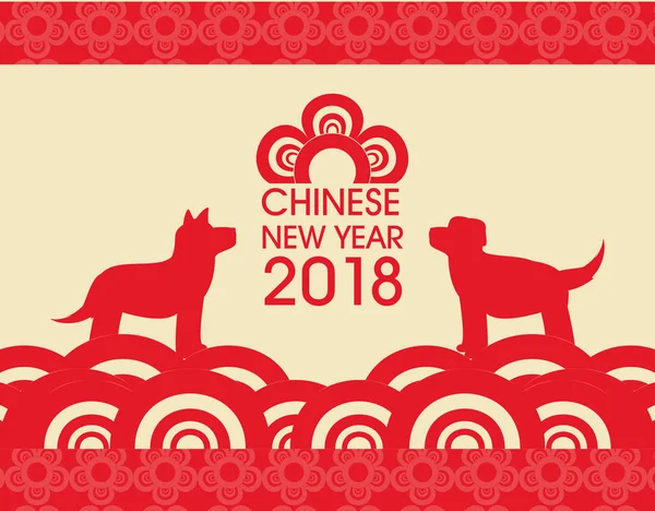 mutlu Çin yıl 2018 yıl köpek tasarım