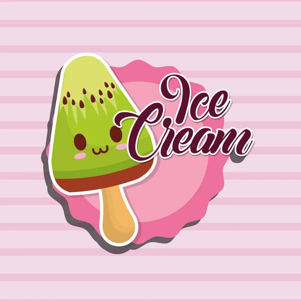 かわいいアイス クリーム アイコン — ストックベクタ