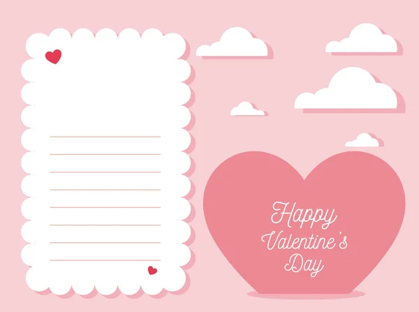 Heart and clouds of valentines day vector design — 스톡 벡터