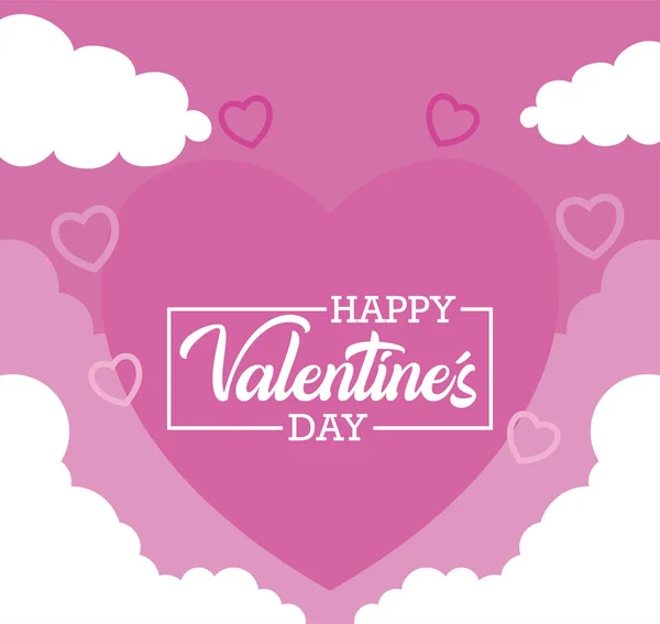 Happy Valentines day heart and clouds vector design — стоковый вектор