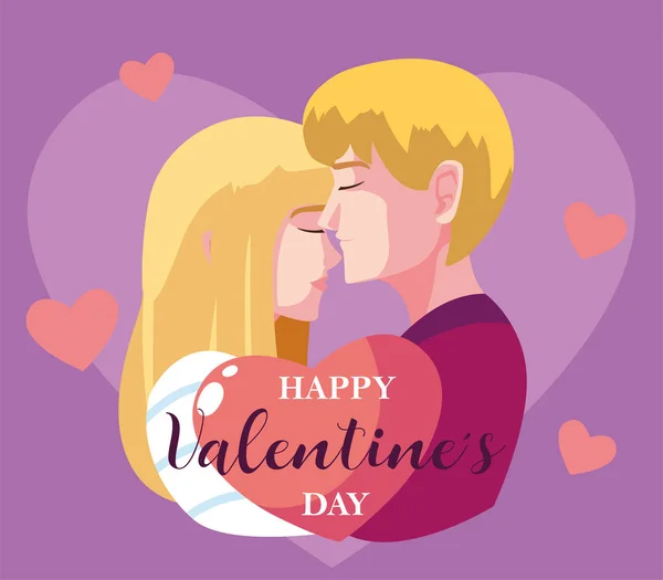 Glückwunschkarte zum Valentinstag, verliebtes Paar — Stockvektor