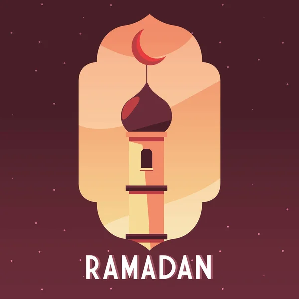 Bâtiment mosquée avec étiquette ramadan — Image vectorielle