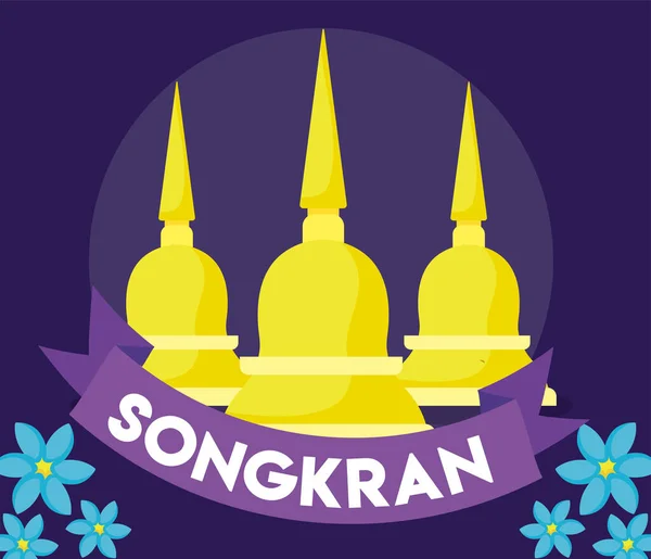 Geleneksel Songkran Festivali kartı — Stok Vektör
