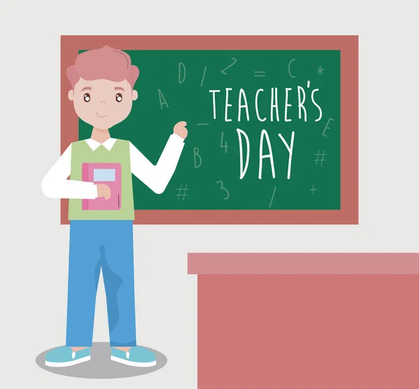 Blahopřání šťastný den učitele, muž učitel — Stockový vektor