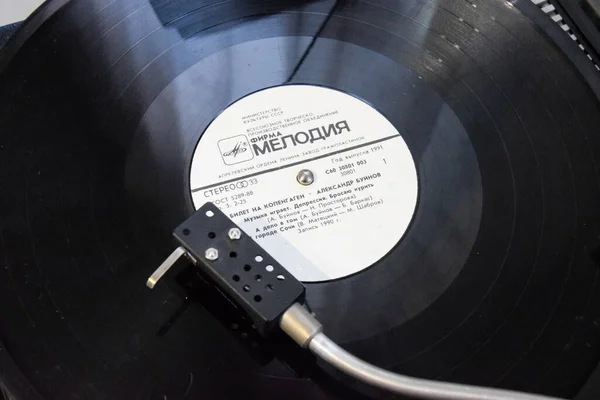 Krasnodar, Rusya - 31 Mart 2020: Vinil çalar. Plakası vinil oynatıcının üzerinde..