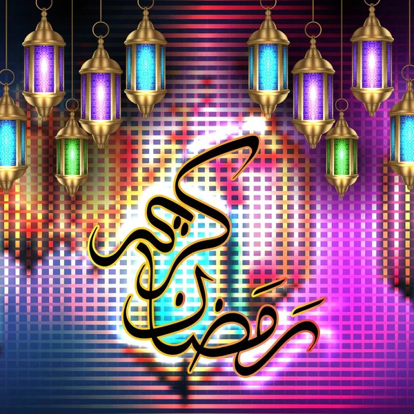 Ramadan Kareem Design Background Inglés Ilustración Vectorial Para Tarjeta Felicitación — Archivo Imágenes Vectoriales