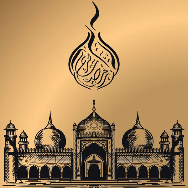Illustrazione Dettagliata Schizzo Della Moschea Eid Mubarak Celebrazione Calligrafia Elegante — Vettoriale Stock