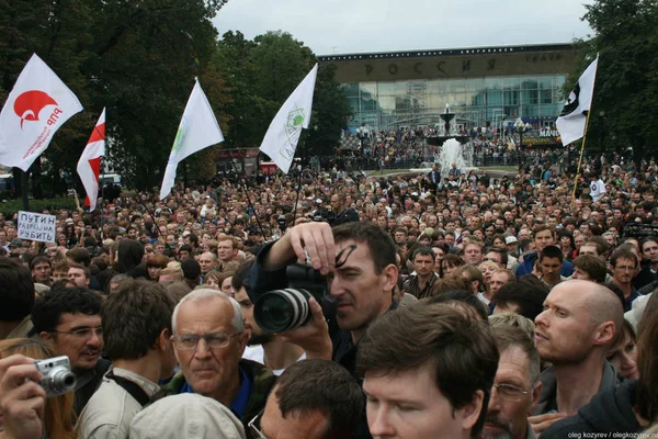 Mensen op de rally ter verdediging van Khimki bos — Stockfoto