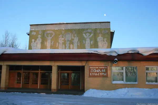 Casa provinciana de cultura na Rússia — Fotografia de Stock