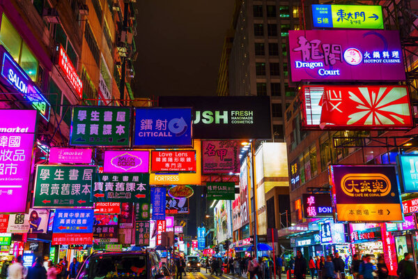 street at night with illuminated advertisings in Hong Kong